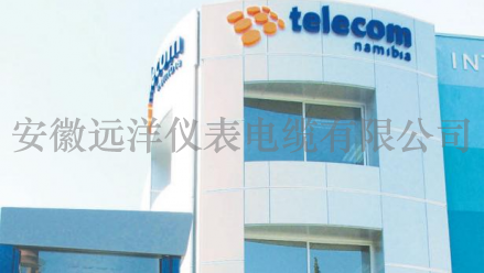黄色美女视频在线观看 Zamtel完成连接海底橡套电缆