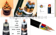 高压电力电缆 